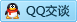 QQ在线咨询1258012712